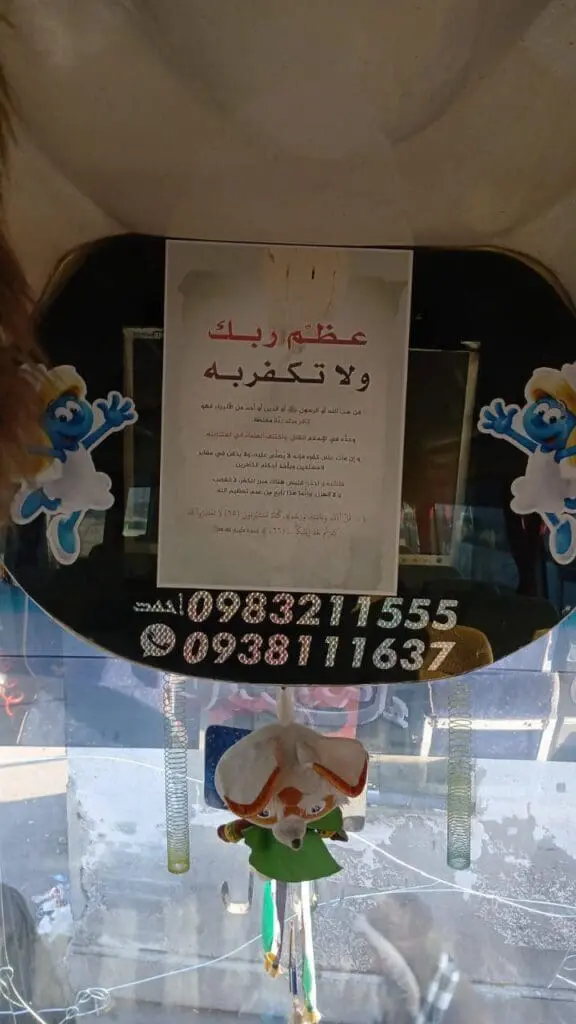 photo 2025 02 07 16 50 01