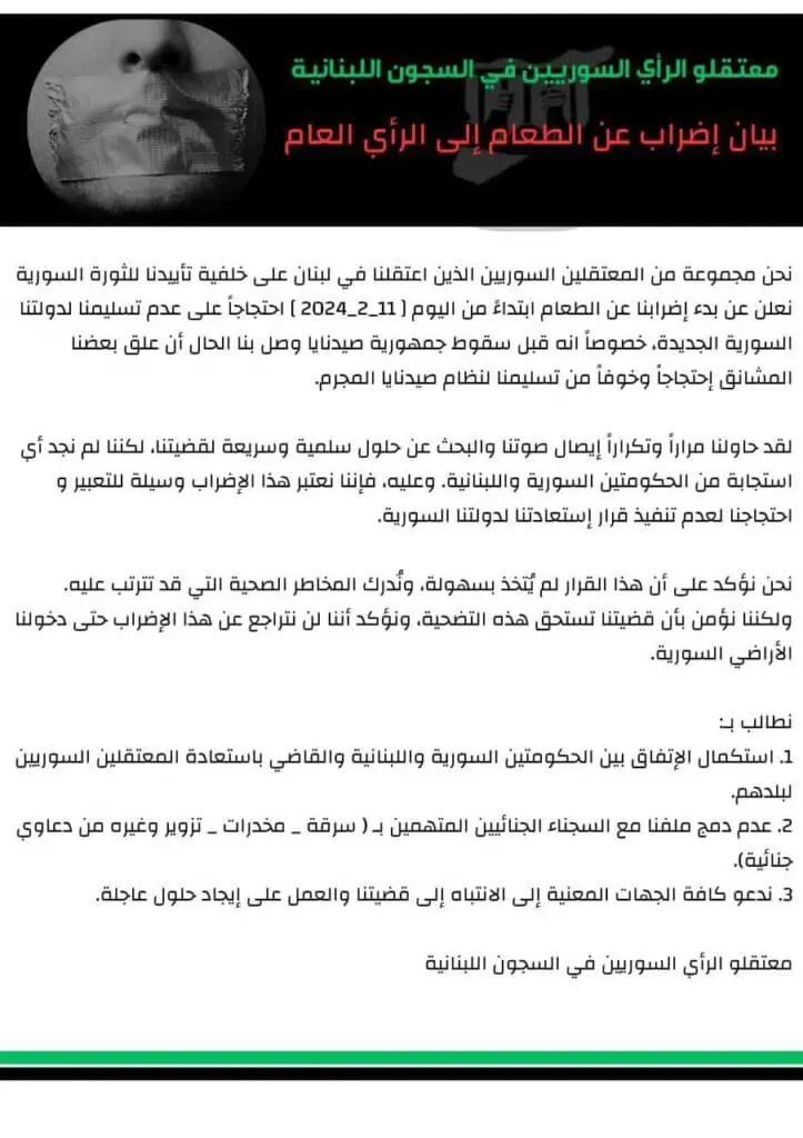 تقرير وصل الأسبوعي للعالم الإسلامي: أبرز الأحداث الأسبوع الثاني من شعبان 21 photo 2025 02 14 11 16 16
