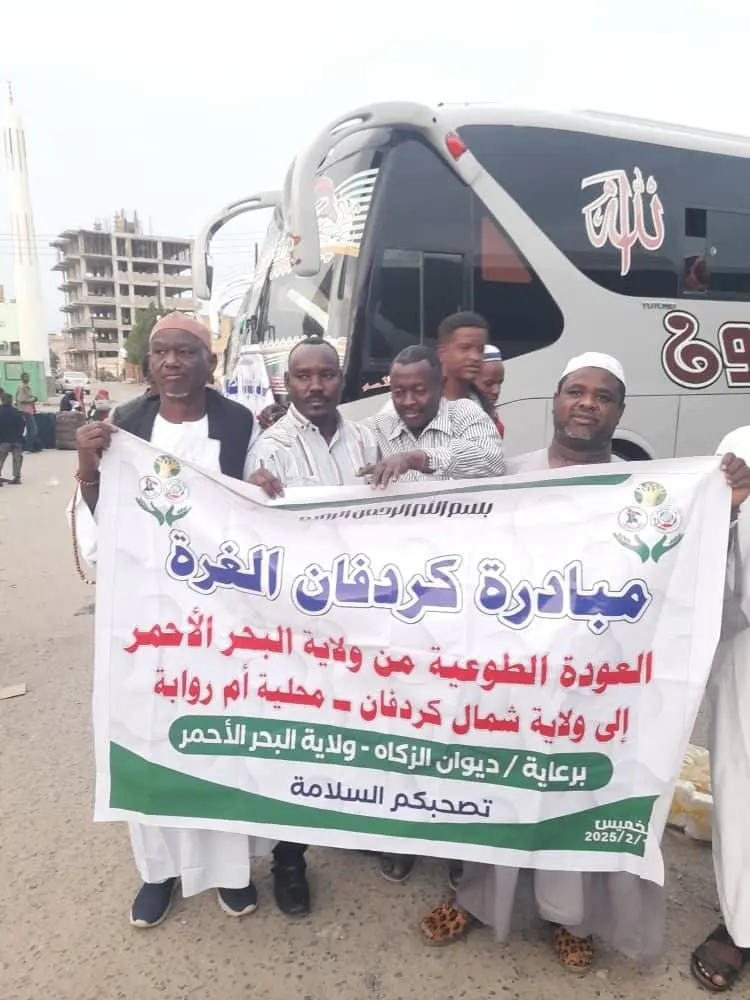 تقرير وصل الأسبوعي للعالم الإسلامي: أبرز الأحداث الأسبوع الثاني من شعبان 23 photo 2025 02 14 11 39 38
