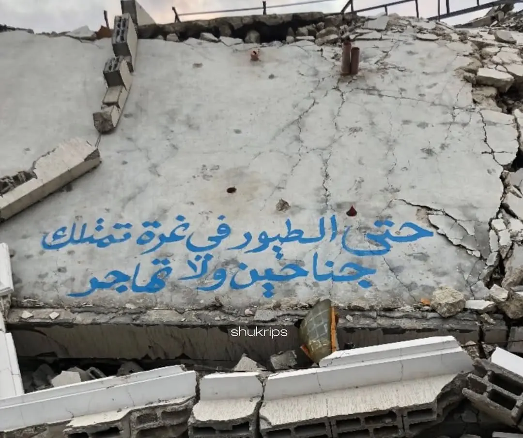 حصاد الأسبوع: أبرز الصور من العالم الإسلامي 51 photo 2025 02 14 12 13 14