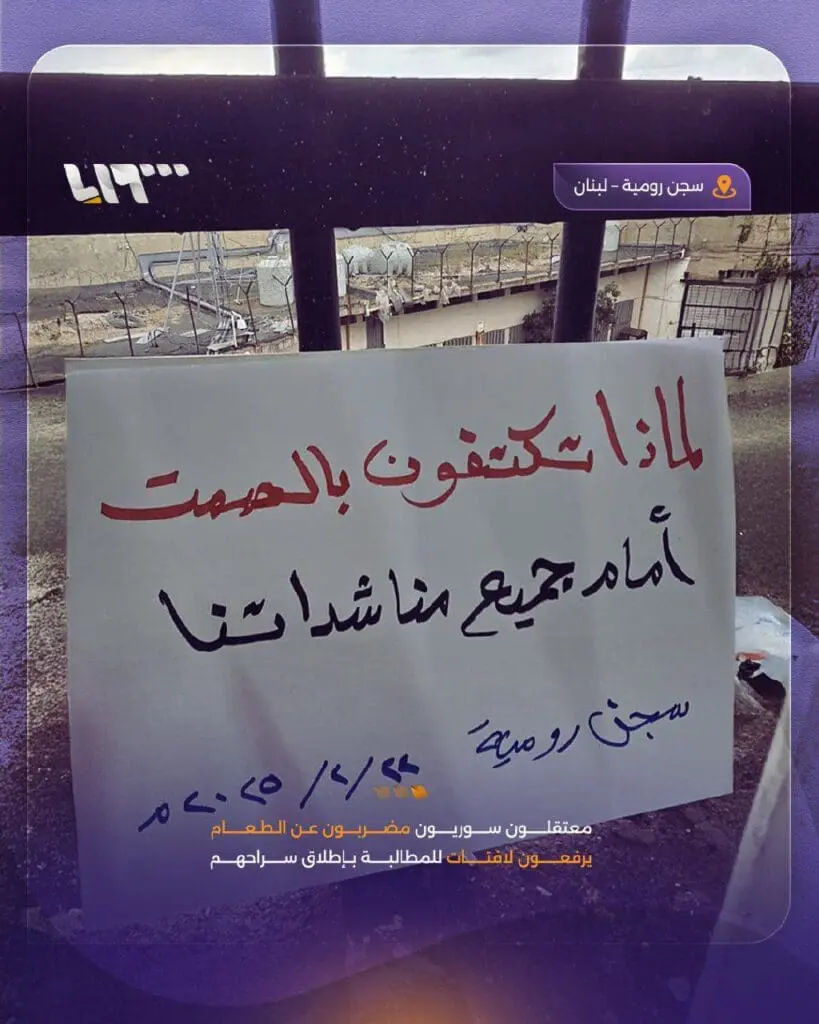 تقرير وصل الأسبوعي للعالم الإسلامي: أبرز الأحداث الأسبوع الرابع من شعبان 19 photo 2025 02 28 15 12 22