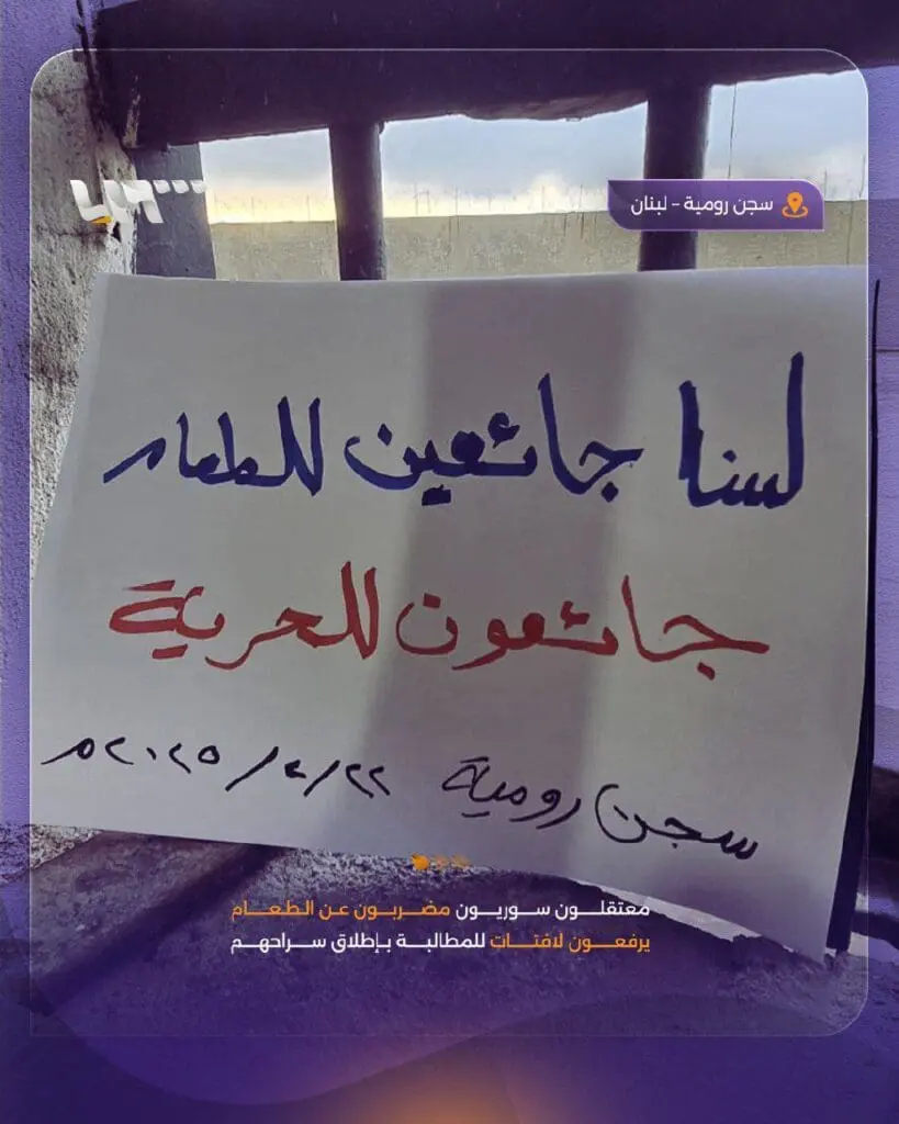 تقرير وصل الأسبوعي للعالم الإسلامي: أبرز الأحداث الأسبوع الرابع من شعبان 16 photo 2025 02 28 15 12 35
