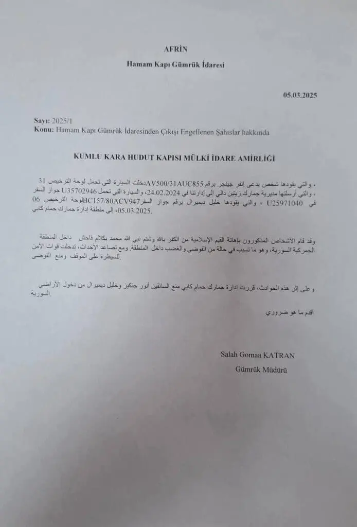 تقرير وصل الأسبوعي للعالم الإسلامي: أبرز الأحداث الأسبوع الأول من رمضان 11 IMG 20250308 001536 228