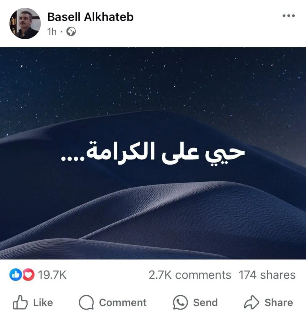 تقرير وصل الأسبوعي للعالم الإسلامي: أبرز الأحداث الأسبوع الأول من رمضان 5 IMG 20250308 003815 926