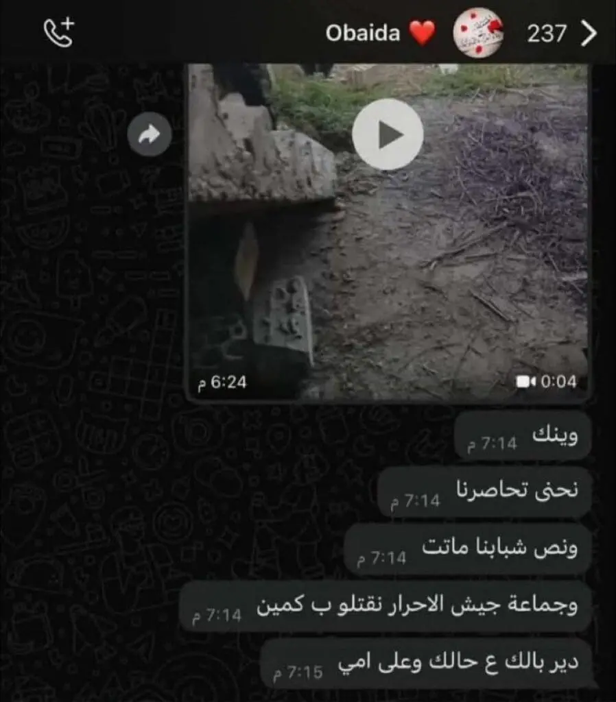 تقرير وصل الأسبوعي للعالم الإسلامي: أبرز الأحداث الأسبوع الثاني من رمضان 14 IMG 20250315 003026 193