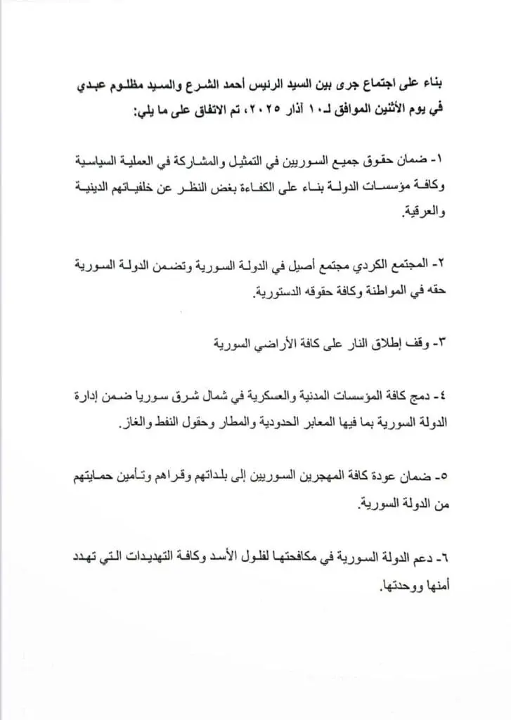 تقرير وصل الأسبوعي للعالم الإسلامي: أبرز الأحداث الأسبوع الثاني من رمضان 19 IMG 20250315 005854 902