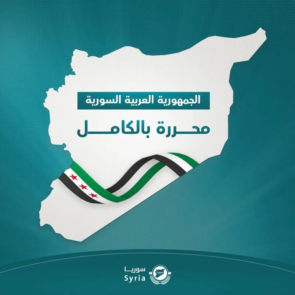 حصاد الأسبوع: أبرز الصور من العالم الإسلامي 16 IMG 20250315 055410 454