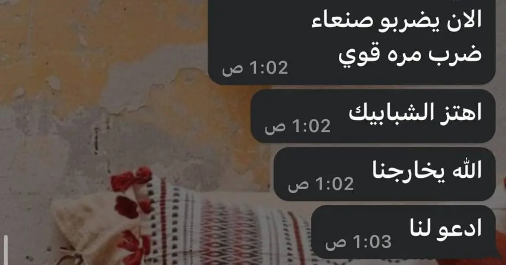 تقرير وصل الأسبوعي للعالم الإسلامي: أبرز الأحداث الأسبوع الثاني من شوال 28 IMG 20250411 215511 865