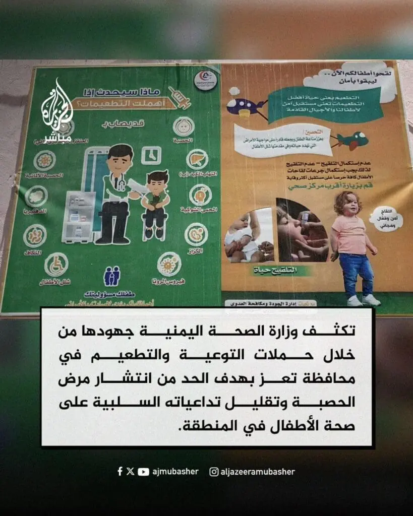 تقرير وصل الأسبوعي للعالم الإسلامي: أبرز الأحداث الأسبوع الثاني من شوال 27 IMG 20250411 220334 662