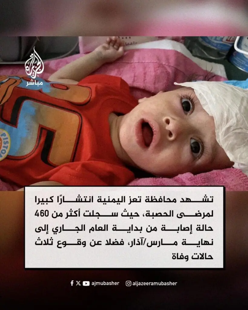 تقرير وصل الأسبوعي للعالم الإسلامي: أبرز الأحداث الأسبوع الثاني من شوال 23 IMG 20250411 220334 882