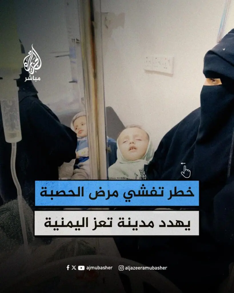 تقرير وصل الأسبوعي للعالم الإسلامي: أبرز الأحداث الأسبوع الثاني من شوال 22 IMG 20250411 220335 103
