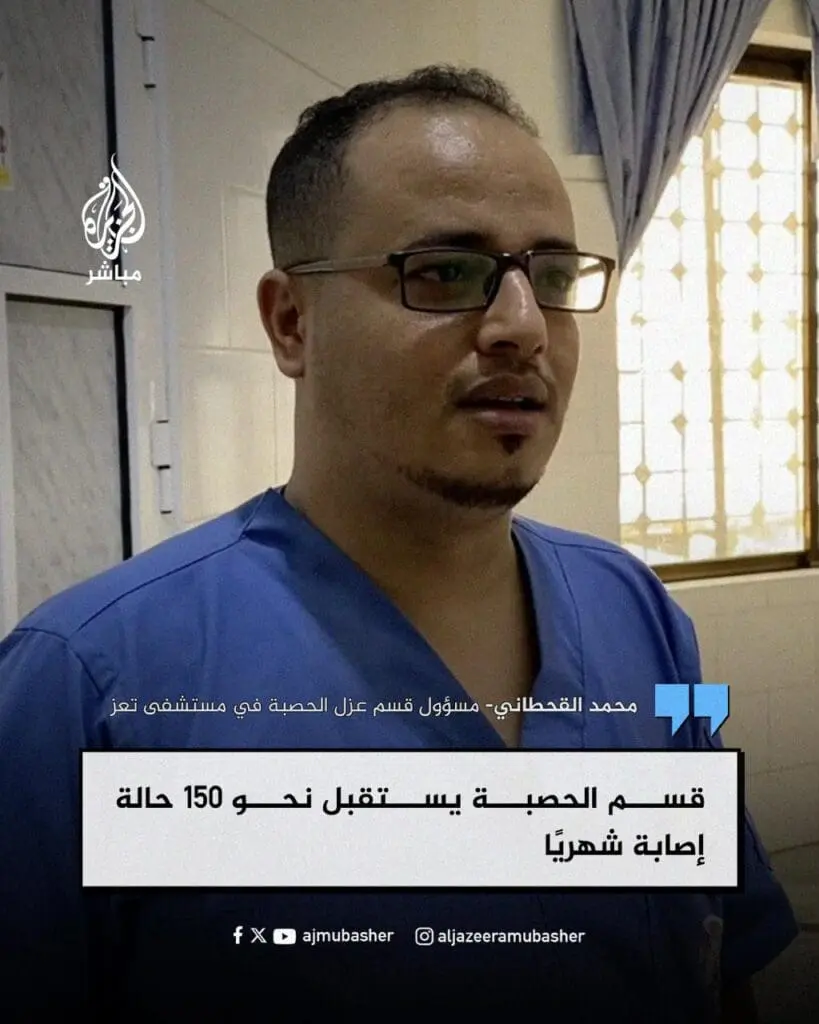 تقرير وصل الأسبوعي للعالم الإسلامي: أبرز الأحداث الأسبوع الثاني من شوال 24 IMG 20250411 220335 237