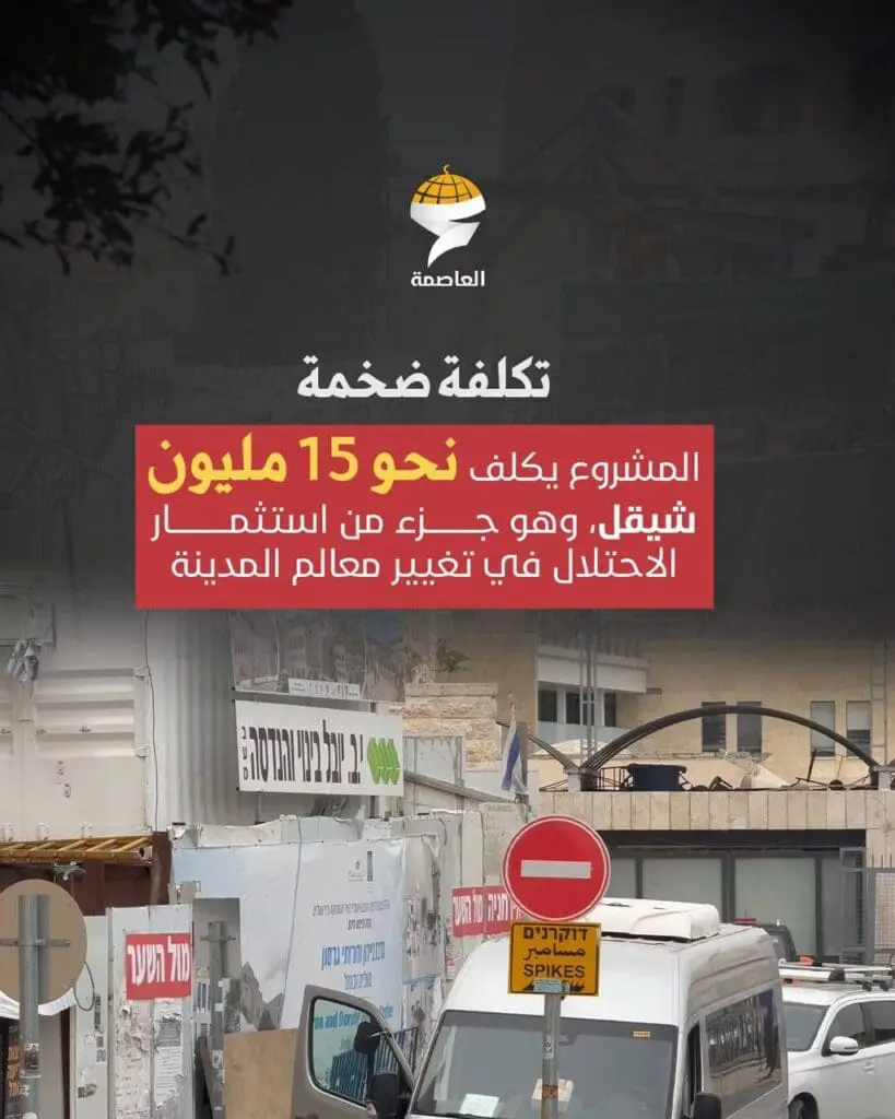 تقرير وصل الأسبوعي للعالم الإسلامي: أبرز الأحداث الأسبوع الأول من ذي القعدة 17 IMG 20250502 135647 574