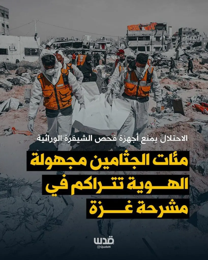 تقرير وصل الأسبوعي للعالم الإسلامي: أبرز الأحداث الأسبوع الأول من ذي القعدة 5 IMG 20250502 195241 310