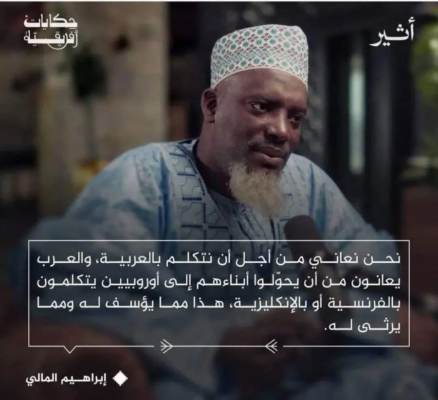 تقرير وصل الأسبوعي للعالم الإسلامي: أبرز الأحداث الأسبوع الثالث من ذي القعدة 23 IMG 20250516 201640 478