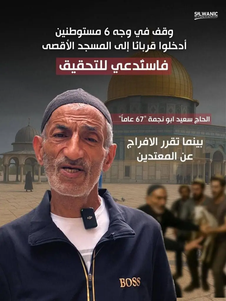 تقرير وصل الأسبوعي للعالم الإسلامي: أبرز الأحداث الأسبوع الثالث من ذي القعدة 13 IMG 20250516 204112 324