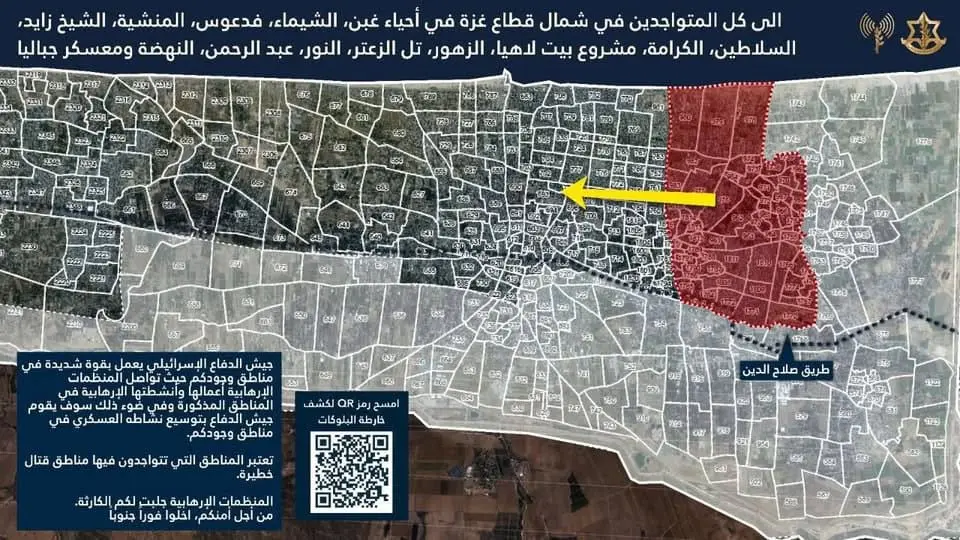 تقرير وصل الأسبوعي للعالم الإسلامي: أبرز الأحداث الأسبوع الرابع من ذي القعدة 13 IMG 20250523 193011 539