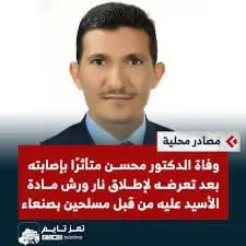 تقرير وصل الأسبوعي للعالم الإسلامي: أبرز الأحداث الأسبوع الأول من ذي الحجة 31 photo 1 2025 05 31 16 23 29 1