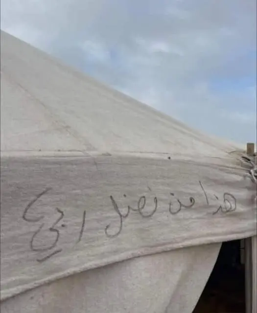 حصاد الأسبوع: أبرز الصور من العالم الإسلامي 7 photo 2025 05 29 11 48 38