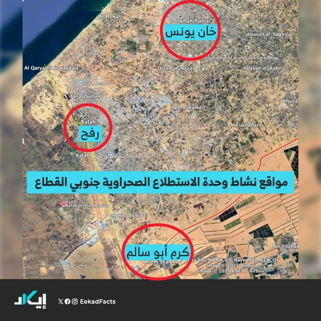 تحقيق إيكاد: جنود عرب يقاتلون تحت راية "إسرائيل"، ثم يتفاخرون علنًا بجرائمهم على منصات التواصل! 8 ٢٠٢٥٠٥١٩ ٢٠٤٠٢٧