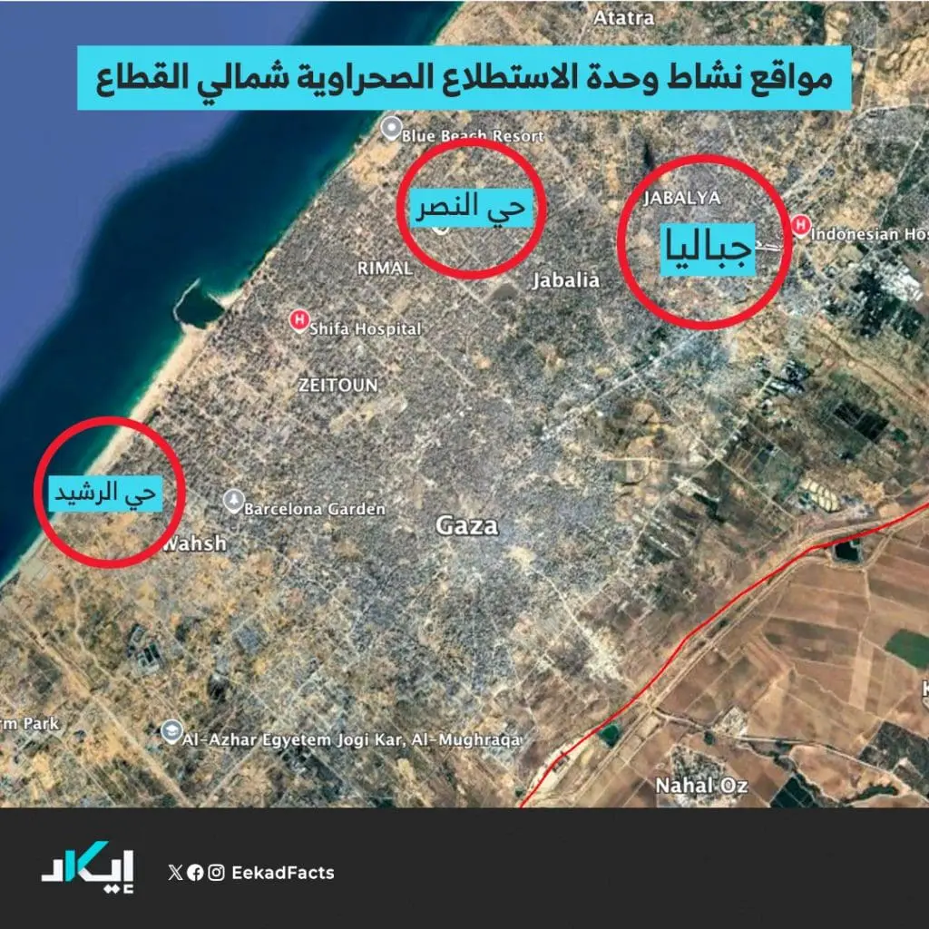 تحقيق إيكاد: جنود عرب يقاتلون تحت راية "إسرائيل"، ثم يتفاخرون علنًا بجرائمهم على منصات التواصل! 7 ٢٠٢٥٠٥١٩ ٢٠٤٠٢٨