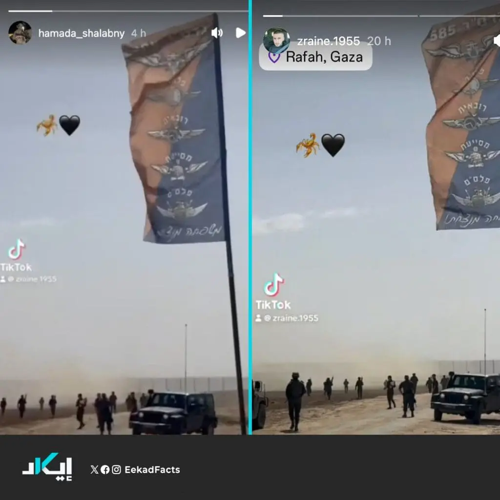 تحقيق إيكاد: جنود عرب يقاتلون تحت راية "إسرائيل"، ثم يتفاخرون علنًا بجرائمهم على منصات التواصل! 12 ٢٠٢٥٠٥١٩ ٢١١١٤٨