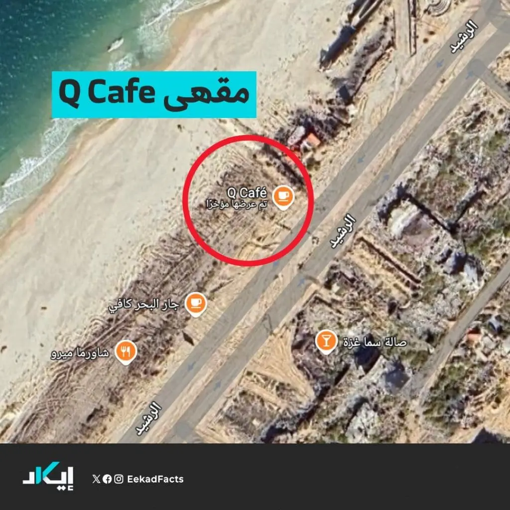 تحقيق إيكاد: جنود عرب يقاتلون تحت راية "إسرائيل"، ثم يتفاخرون علنًا بجرائمهم على منصات التواصل! 14 ٢٠٢٥٠٥١٩ ٢١١٢٣٩