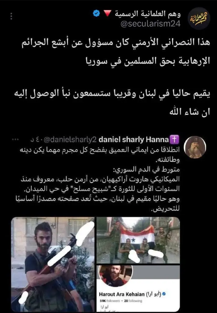 الميليشيات النصرانية السورية التي شاركت في جرائم النظام السوري البائد 2 IMG 20250629 201221 049