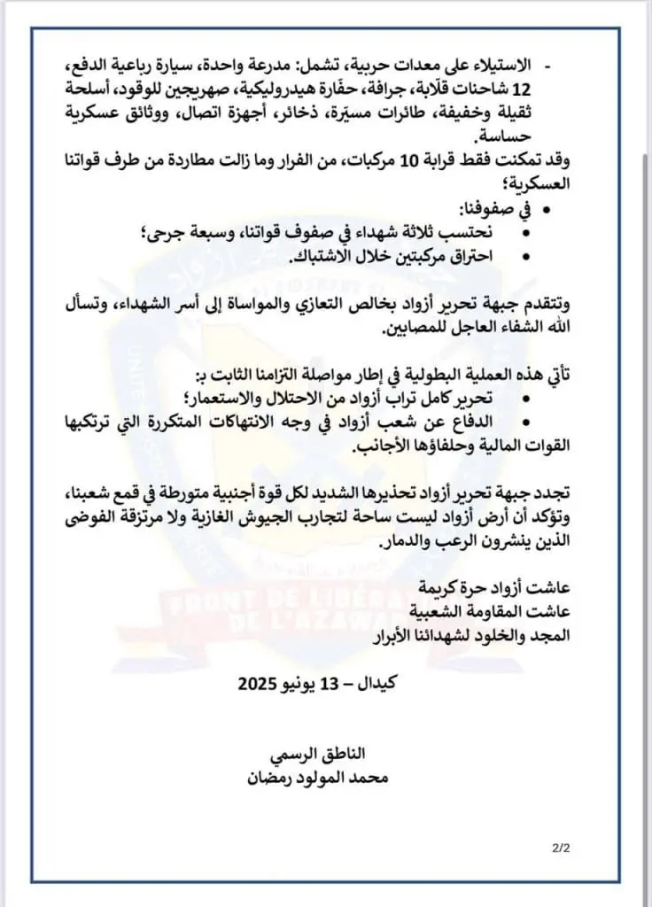 تقرير وصل الأسبوعي للعالم الإسلامي: أبرز أحداث الأسبوع الثالث من ذي الحجة 18 photo 2025 06 20 20 48 04