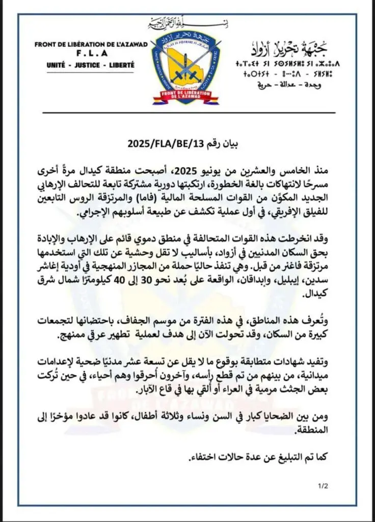 تقرير وصل الأسبوعي للعالم الإسلامي: أبرز أحداث الأسبوع الأول من مُحرّم 15 IMG 20250704 221333 480