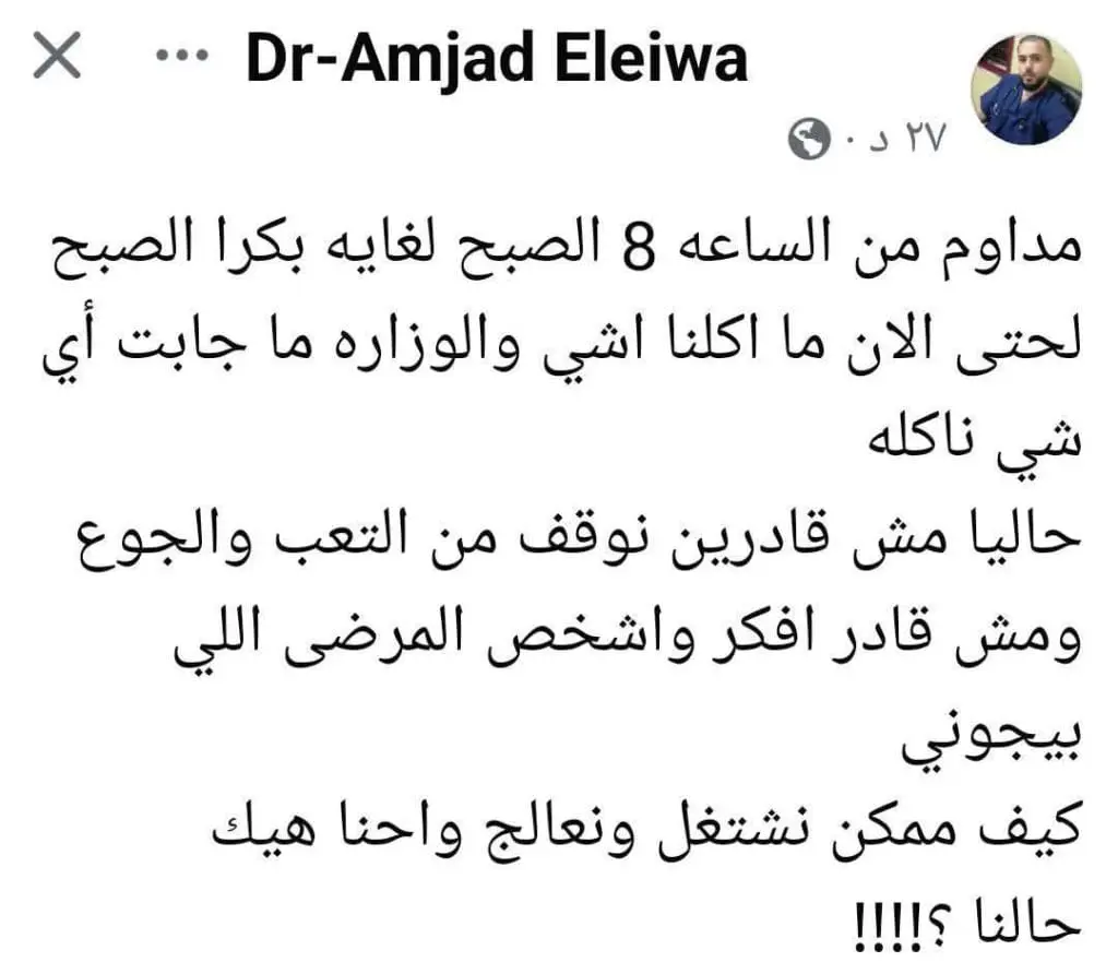 تقرير وصل الأسبوعي للعالم الإسلامي: أبرز أحداث الأسبوع الرابع من مُحرّم 2 IMG 20250725 215252 483