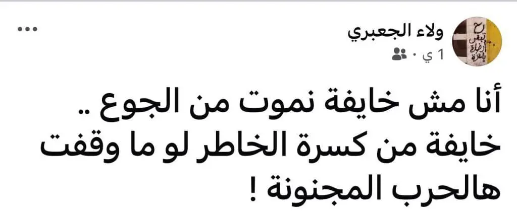 تقرير وصل الأسبوعي للعالم الإسلامي: أبرز أحداث الأسبوع الرابع من مُحرّم 3 photo 2025 07 26 01 05 21