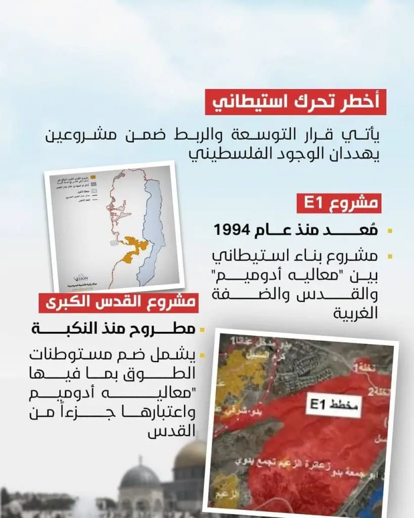 تقرير وصل الأسبوعي للعالم الإسلامي: أبرز أحداث الأسبوع الرابع من صفر 8 1000019232
