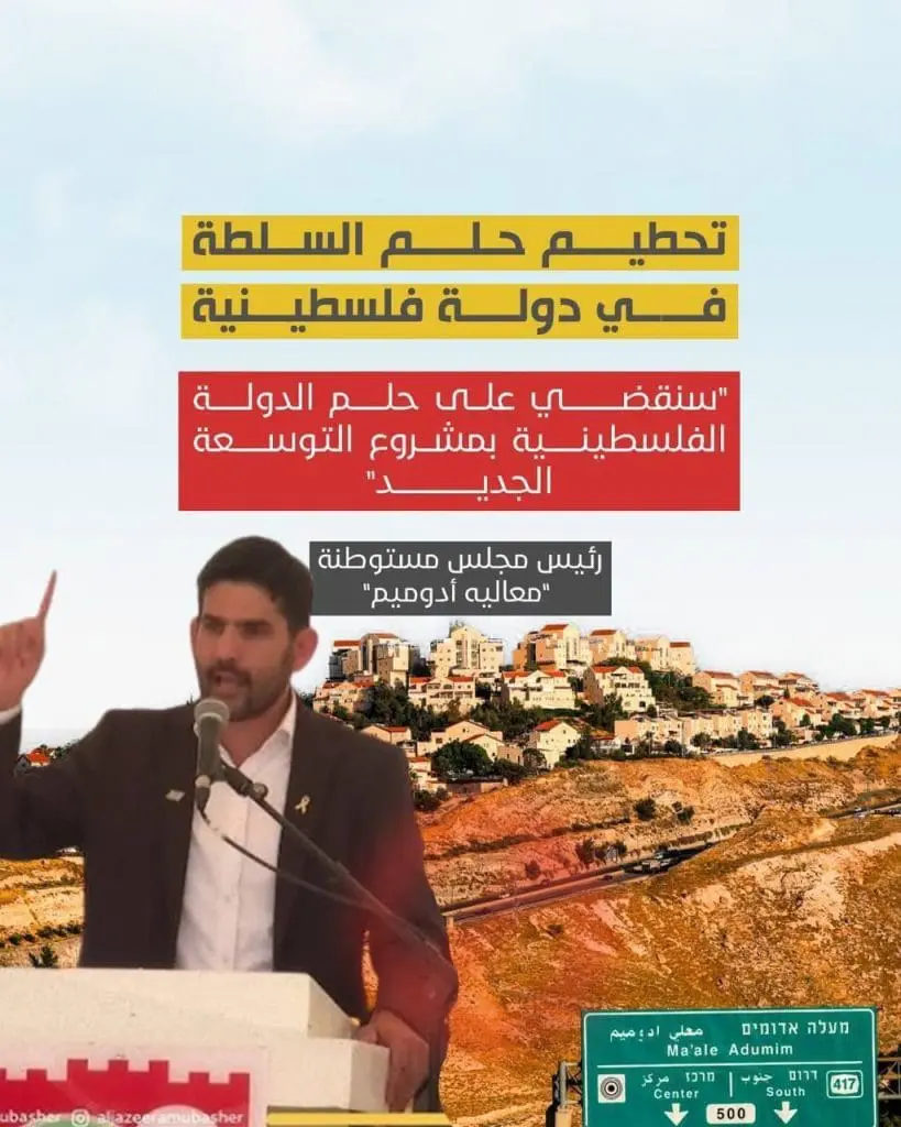 تقرير وصل الأسبوعي للعالم الإسلامي: أبرز أحداث الأسبوع الرابع من صفر 11 1000019235