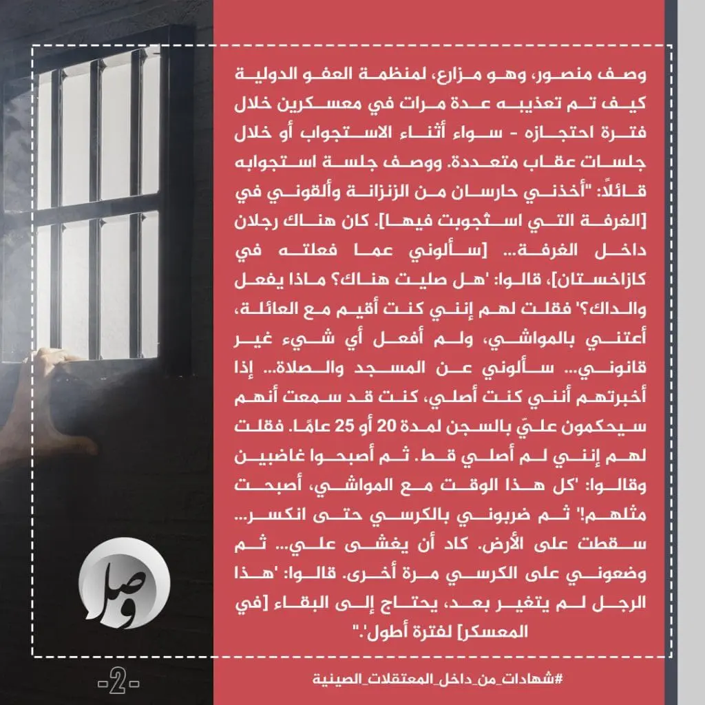 تقرير وصل الأسبوعي للعالم الإسلامي: أبرز أحداث الأسبوع الأخير من ربيع الأول 46 1000021191