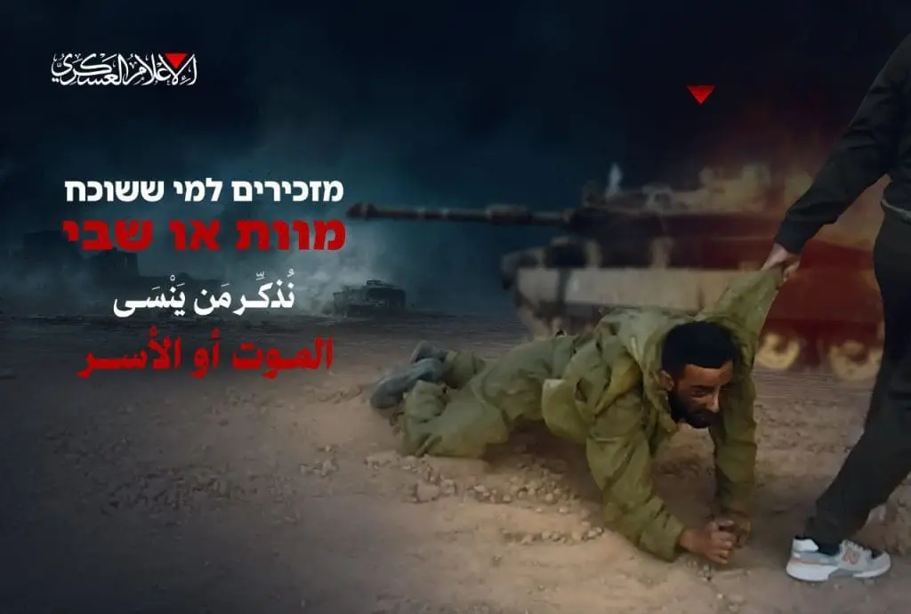 تقرير وصل الأسبوعي للعالم الإسلامي: أبرز أحداث الأسبوع الثاني من ربيع الأول 11 photo 2025 09 05 12 37 52