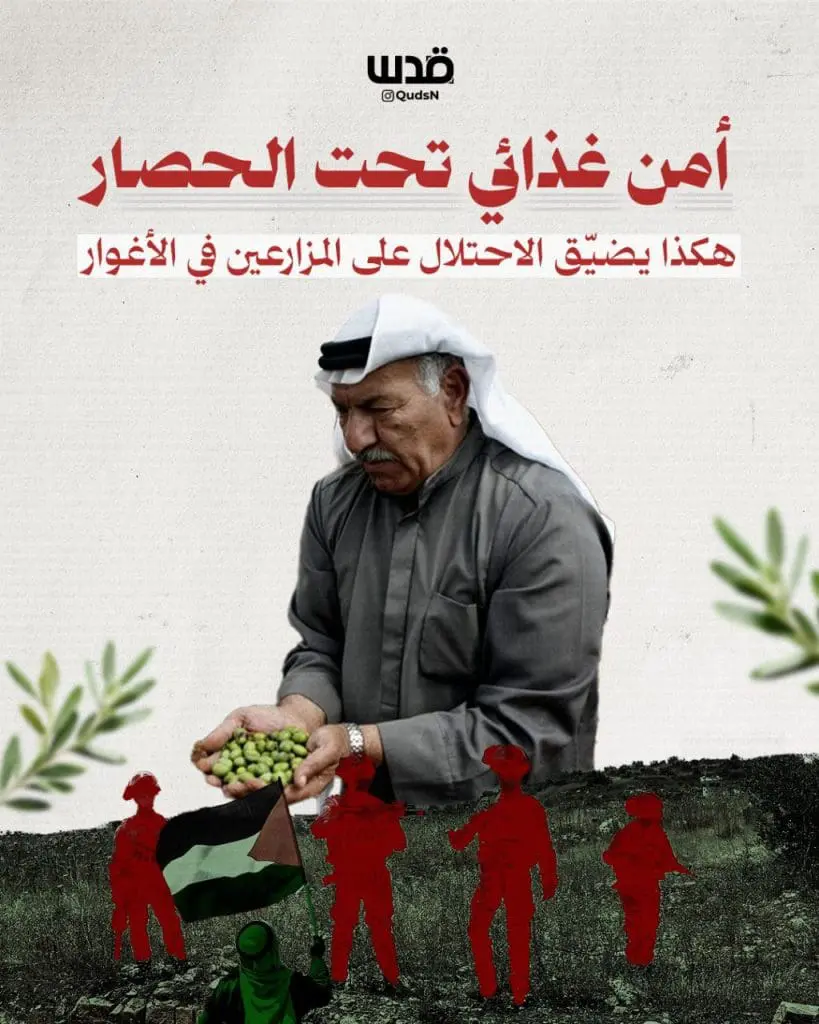 تقرير وصل الأسبوعي للعالم الإسلامي: أبرز أحداث الأسبوع الثاني من ربيع الأول 24 photo 2025 09 05 14 57 59