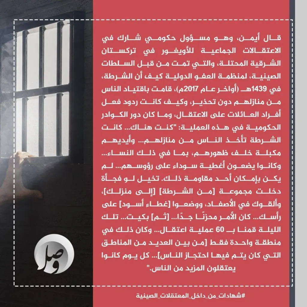 تقرير وصل الأسبوعي للعالم الإسلامي: أبرز أحداث الأسبوع الثالث من ربيع الأول 44 photo 2025 09 12 21 21 44