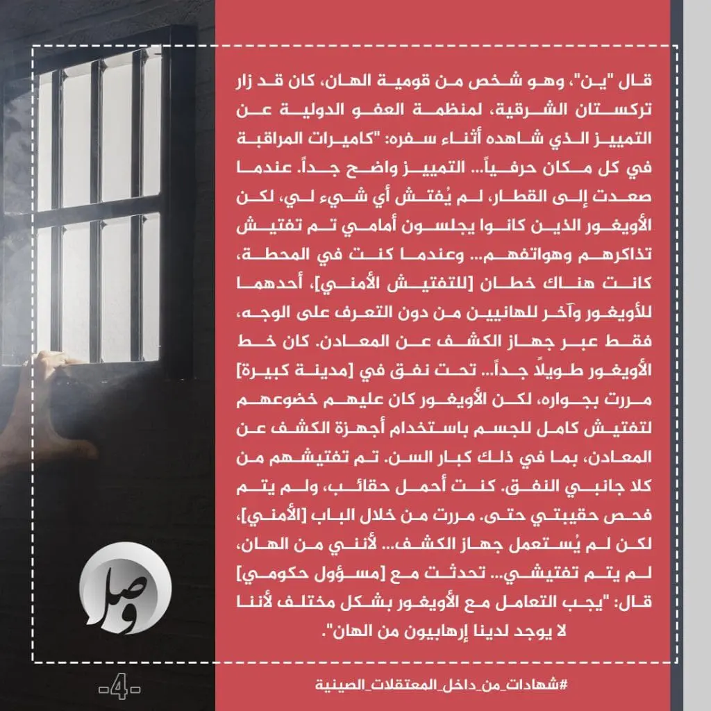 تقرير وصل الأسبوعي للعالم الإسلامي: أبرز أحداث الأسبوع الأخير من ربيع الأول 48 photo 2025 09 19 21 41 51