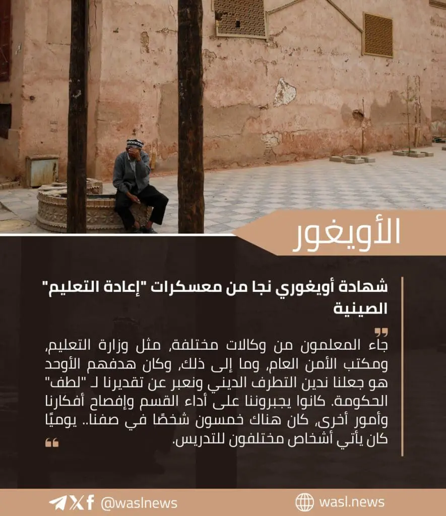 تقرير وصل الأسبوعي للعالم الإسلامي: أبرز أحداث الأسبوع الثالث من ربيع الأول 43 photo ٢٠٢٥ ٠٩ ٠٦ ١٩ ٤٥ ٤٢