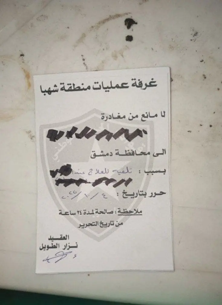 تقرير وصل الأسبوعي للعالم الإسلامي: أبرز أحداث الأسبوع الثالث من ربيع الثاني 12 1000022481