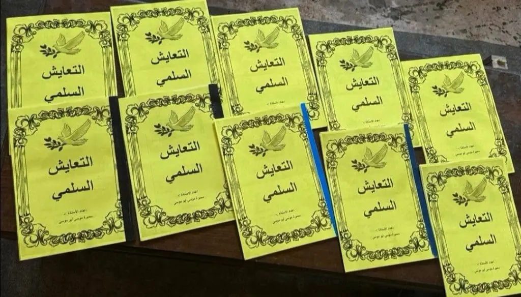 تقرير وصل الأسبوعي للعالم الإسلامي: أبرز أحداث الأسبوع الأول من جمادى الأولى 13 1000023981