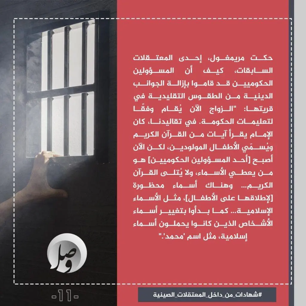 تقرير وصل الأسبوعي للعالم الإسلامي: أبرز أحداث الأسبوع الأول من جمادى الأولى 64 1000023992 1