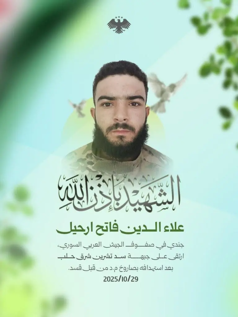 تقرير وصل الأسبوعي للعالم الإسلامي: أبرز أحداث الأسبوع الأول من جمادى الأولى 32 1000024061