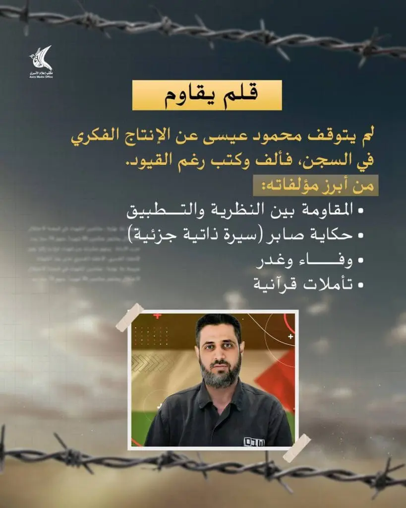تقرير وصل الأسبوعي للعالم الإسلامي: أبرز الأحداث من 18 إلى 26 ربيع الثاني 36 photo 2025 10 18 22 08 10