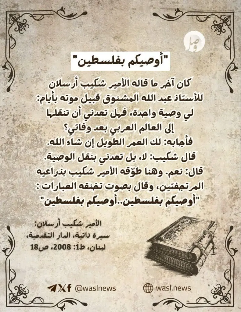 حصاد الأسبوع: أبرز الصور من العالم الإسلامي 19 1000025513