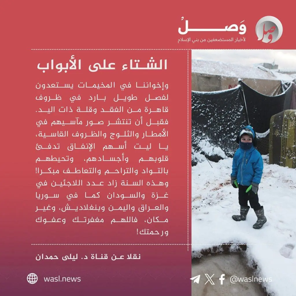 حصاد الأسبوع: أبرز الصور من العالم الإسلامي 20 1000025514