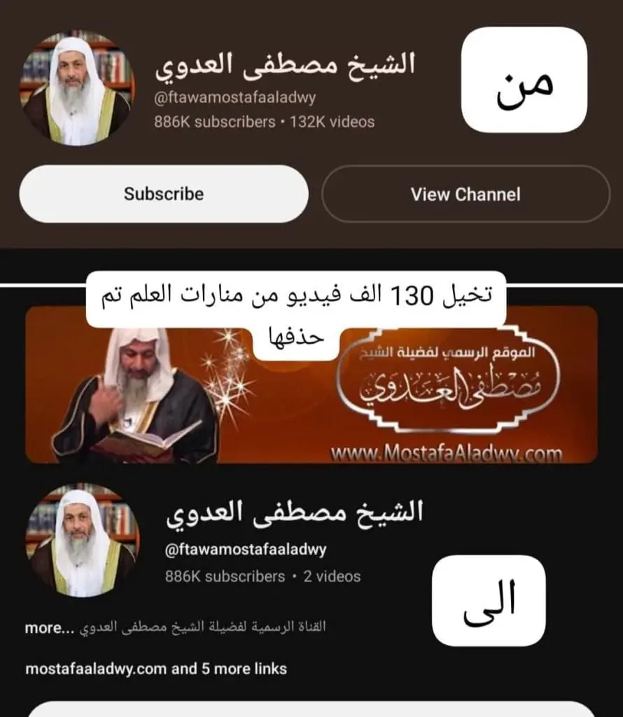 تقرير وصل الأسبوعي للعالم الإسلامي: أبرز أحداث الأسبوع الثاني من جمادى الأولى 24 photo 2025 11 07 21 29 10