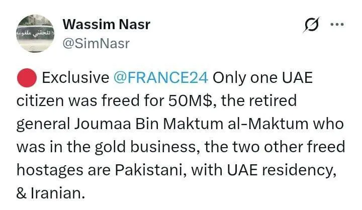 تقرير وصل الأسبوعي للعالم الإسلامي: أبرز أحداث الأسبوع الثاني من جمادى الأولى 33 photo 2025 11 07 21 43 27