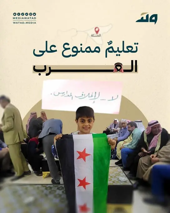 تقرير وصل الأسبوعي للعالم الإسلامي: أبرز أحداث الأسبوع الثاني من جمادى الأولى 11 photo 2025 11 07 22 22 14